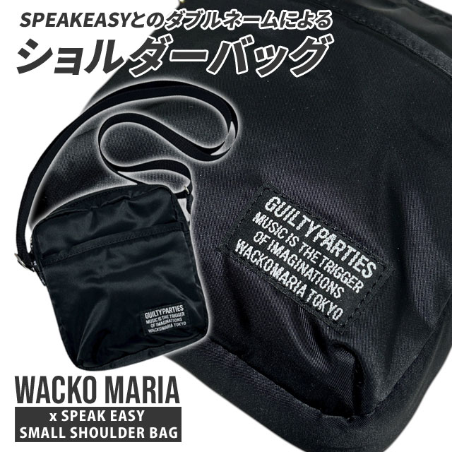 [���ָ���ݥ����5�ܥ����ڡ�����!!] ���� �拾�ޥꥢ WACKO MARIA 25FW SPEAK EASY / SMALL SHOULDER BAG �������� �Хå� �����å��� ��� ��ǥ����� 2025FW 2025AW 25AW ���� ���ԡ����������� ����ܥ졼�����