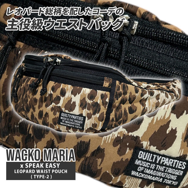 [���ָ���ݥ����5�ܥ����ڡ�����!!] ���� �拾�ޥꥢ WACKO MARIA 25FW SPEAK EASY LEOPARD WAIST POUCH (TYPE-2) �쥪�ѡ��� �������ȥХå� �������ȥݡ��� �ܥǥ��Хå� ��� ��ǥ����� 2025FW 2025AW 25AW ���� ���ԡ����������� ����ܥ졼�����