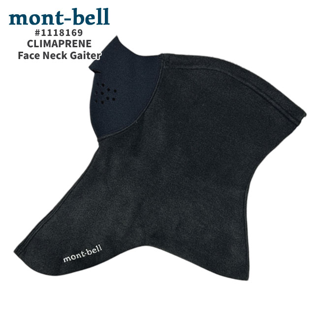 ���� ���٥� mont-bell ����ޥץ�� �ե����� �ͥå��������� �ͥå��������ޡ� �ե������ޥ��� �ե��������С� �ե꡼�� �� �ɴ� ���� �⤳�⤳ ���� �إ��å�ʻ�Ѳ� �Х��� 1118169 ��� ��ǥ����� �����ȥɥ� ������ ����