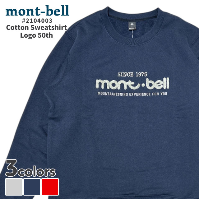 [���ָ���ݥ����5�ܥ����ڡ�����!!] ���� ���٥� mont-bell 50th ���åȥ� �������åȥ���� ���� ���롼�ͥå� ���� 2104003 ��� �����ȥɥ� ������ ���Ф� �ϥ����� UV���å� 50��ǯ ����