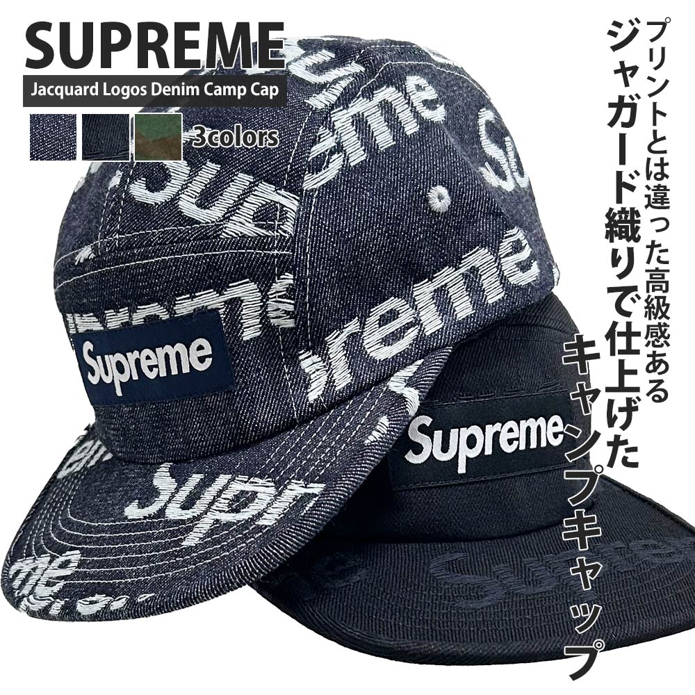 SUPREME,NEW | Cliff Edge