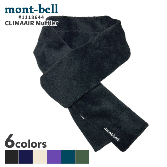 [���ָ���ݥ����5�ܥ����ڡ�����!!] ���� ���٥� mont-bell ����ޥ��� �ޥե顼 �� ���� ���� �ɴ� ���� �ݲ� ȩ���� 1118644 ��� ��ǥ����� �����ȥɥ� ������ ���Ф� �ϥ����� ����
