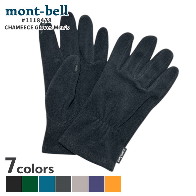 [���ָ���ݥ����5�ܥ����ڡ�����!!] ���� ���٥� mont-bell ����ߡ��� �������� Men's ������ ���� �ɴ� ���� �ݲ� ȩ���� �ե꡼�� ���å��ѥͥ��б� 1118478 ��� �����ȥɥ� ������ ���Ф� �ϥ����� ����