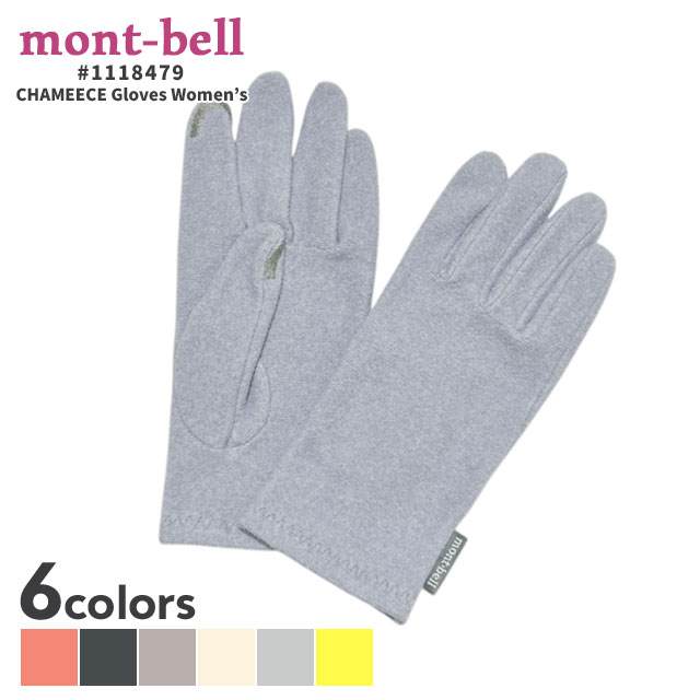 [���ָ���ݥ����5�ܥ����ڡ�����!!] ���� ���٥� mont-bell ����ߡ��� �������� Women's ������ ���� �ɴ� ���� �ݲ� ȩ���� �ե꡼�� ���å��ѥͥ��б� 1118479 ��ǥ����� �����ȥɥ� ������ ���Ф� �ϥ����� ����