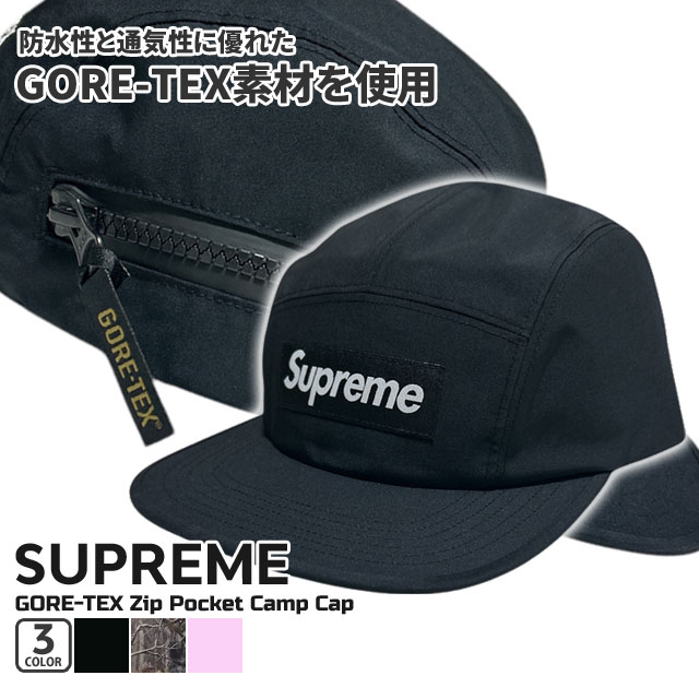 SUPREME,NEW | Cliff Edge
