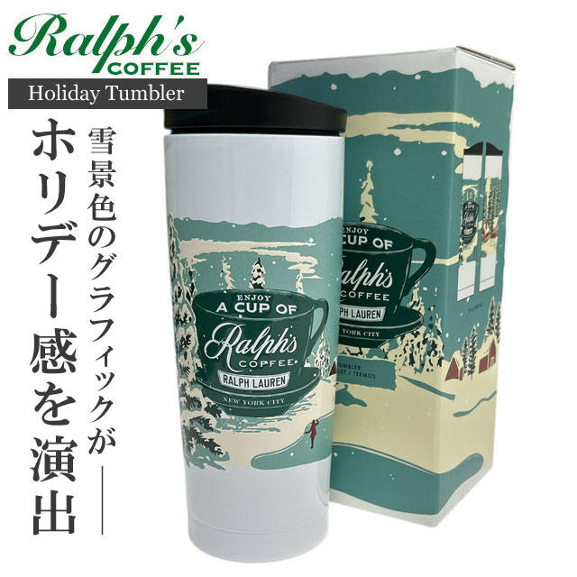�ڲ��ʸ�ľ���ޤ����� ���� ���ե� �����ҡ� Ralph's Coffee Holiday TUMBLER �ۥ�ǡ� ����֥顼 444ml ���ե� ������� ��� ��ǥ����� ���� �ݥ� ���ե������ POLO RALPH LAUREN