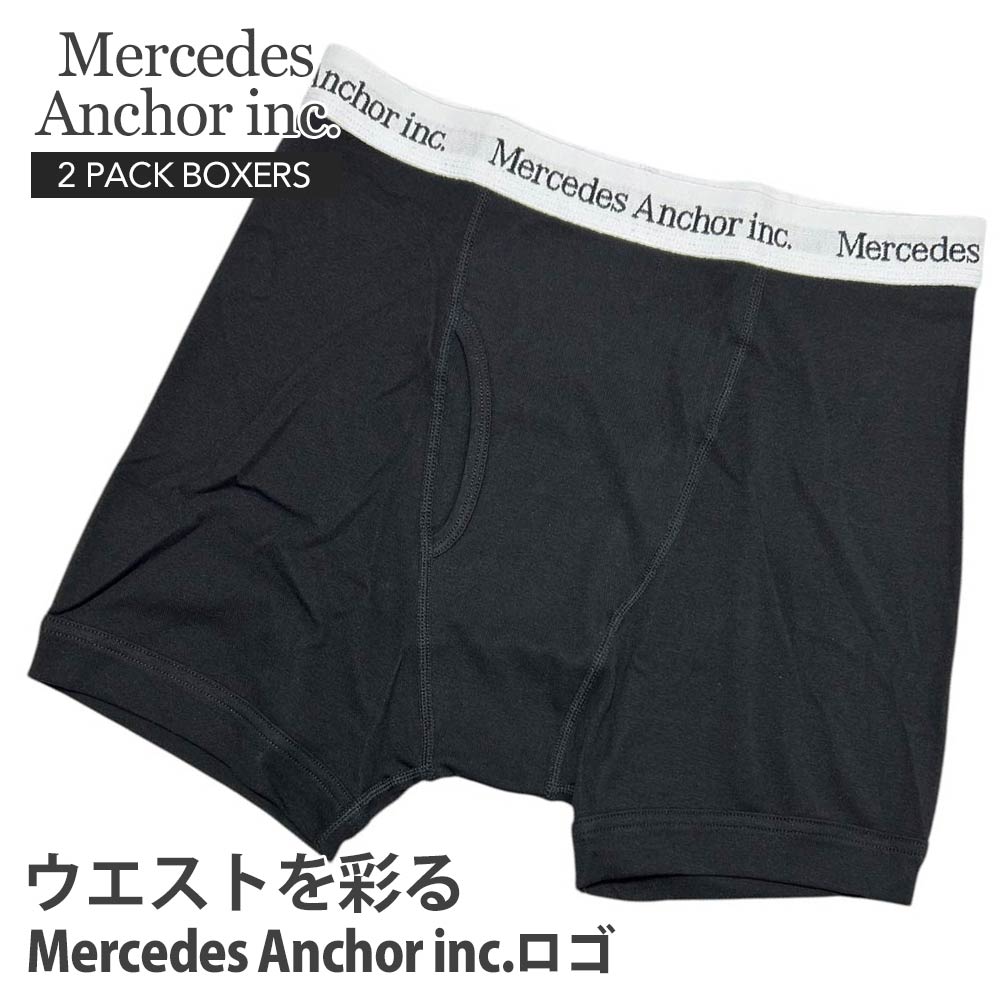 MERCEDES ANCHOR INC. | Cliff Edge Mercedes Anchor Inc. メッシュ