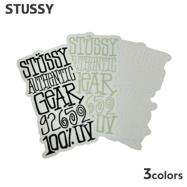 STUSSY | Cliff Edge