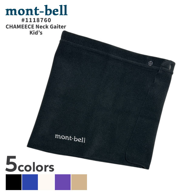 [���ָ���ݥ����5�ܥ����ڡ�����!!] ���� ���٥� mont-bell ����ߡ��� �ͥå��������� Kid's 1118760 �������ޡ� �ޥե顼 �ե꡼�� �����ȥɥ� �� �ɴ� ���� �ݲ� ���å� �Ҷ��� ����