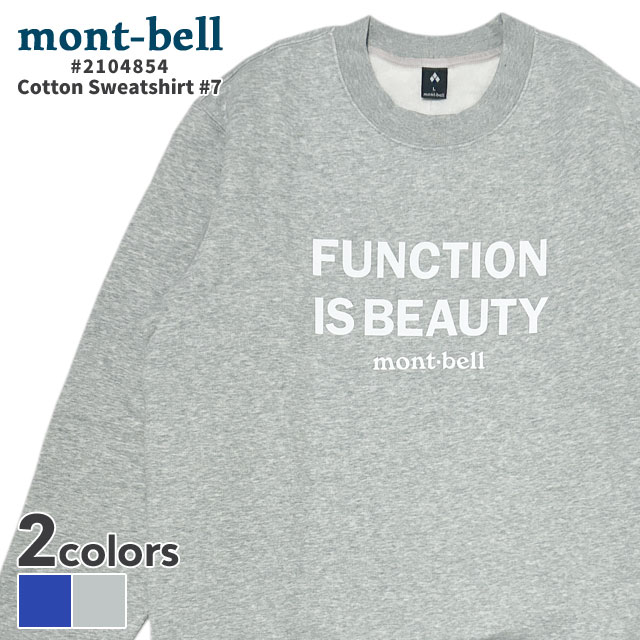 �ڲ��ʸ�ľ���ޤ����� ���� ���٥� mont-bell ���åȥ� �������åȥ���� #7 2104854 ���롼�ͥå� ���� ��� ��ǥ����� �����ȥɥ� ������ ���Ф� �ϥ����� UV���å� ����