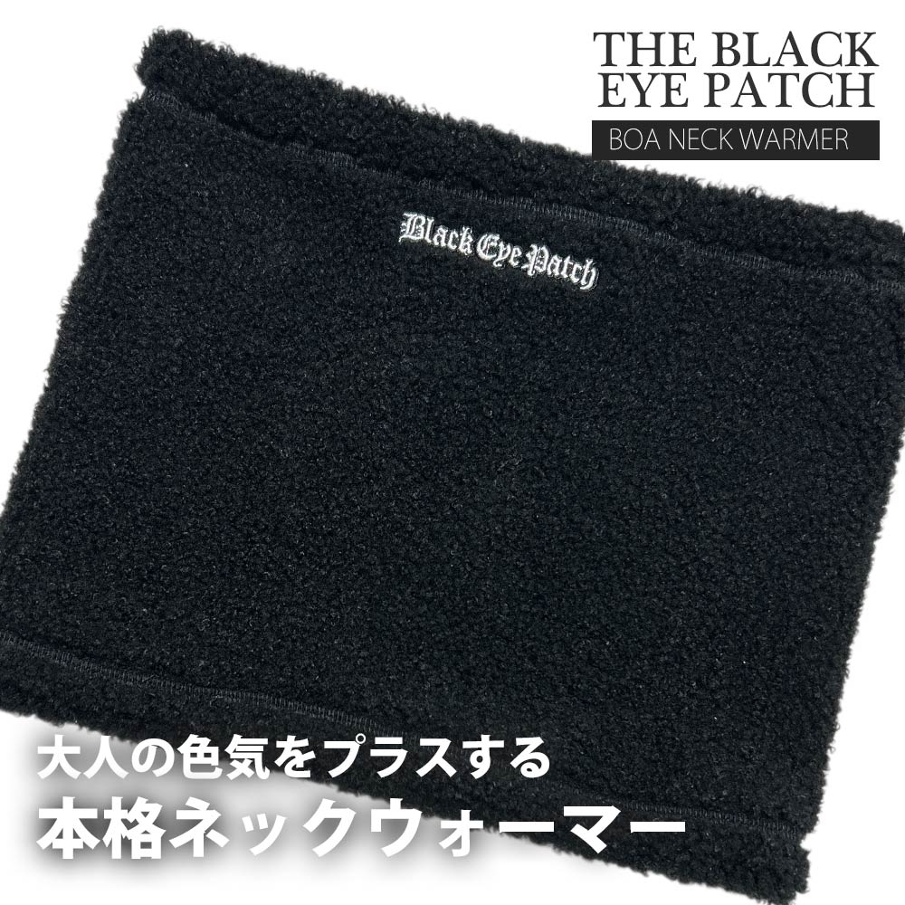 [���ָ���ݥ����5�ܥ����ڡ�����!!] ���� �֥�å������ѥå� BlackEyePatch BOA NECK WARMER �ܥ� �ͥå��������ޡ� �ͥå��������� ��� �֥�å� �����ѥå� BLACK EYE PATCH BEP �谷���� HANDLE WITH CARE