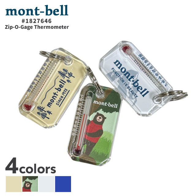 [���ָ���ݥ����5�ܥ����ڡ�����!!] ���� ���٥� mont-bell ���åݥ����� ���ٷ� ������᡼���� �����ۥ���� -30���50���б� 1827646 ��� ��ǥ����� �����ȥɥ� ������ ���Ф� �ϥ����� ����