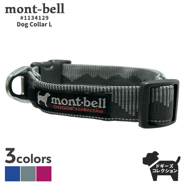 [���ָ���ݥ����5�ܥ����ڡ�����!!] ���� ���٥� mont-bell �ɥå����顼 L ���� ���� �淿�� �緿�� ���� ������� DOGGIE's Collection 1134129 ����