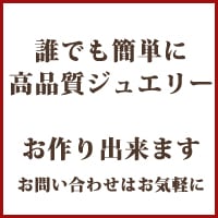 ハックマナイト・ルース２．０９ＣＴ|ハックマナイト