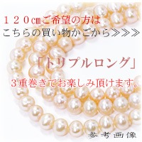 ø��ѡ���ͥå��쥹����������mm����󥸷� �ȥ�ץ�