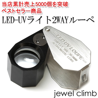 LED-UV�饤��2WAY�롼��(Silver)