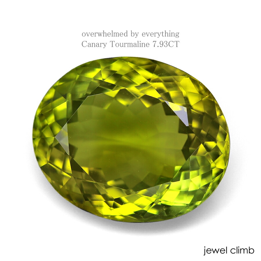 楽天市場】カナリートルマリン 宝石 ルース 2．16CT : 直