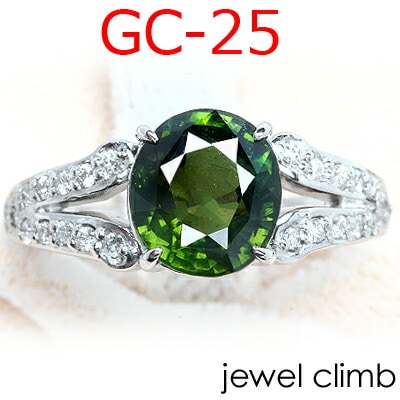 オールマイティー空枠 0.6CT〜1.5CT程度に対応 ≪GC25リング加工≫ リフォームも可|加工トップページ