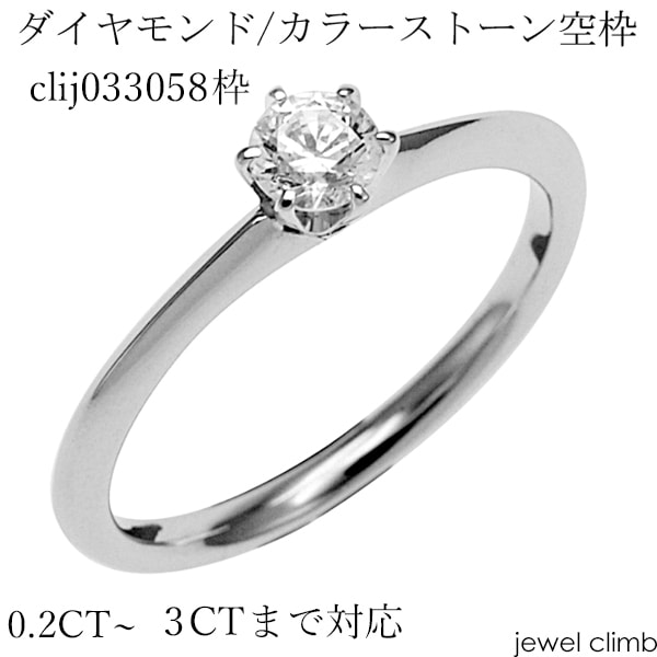 0.5CT����1CT�ޤǥ饦��ɥ��å��ѥ��奨�꡼��󥰲ù�����clij033058-2��