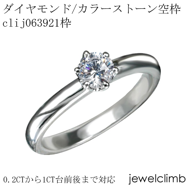 0.2CT0.49CTޤǥ饦ɥåѥ奨꡼󥰲ùclij063921