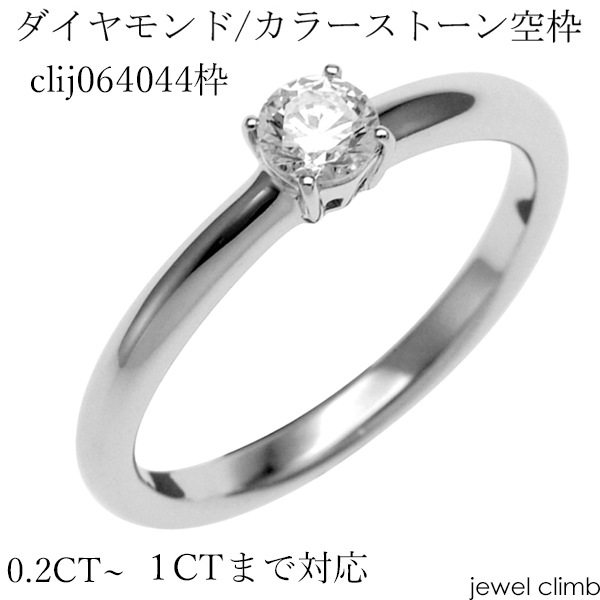 0.2CT����0.49CT������ޤǥ饦��ɥ��å��ѥ��奨�꡼��󥰲ù�����clij064044��