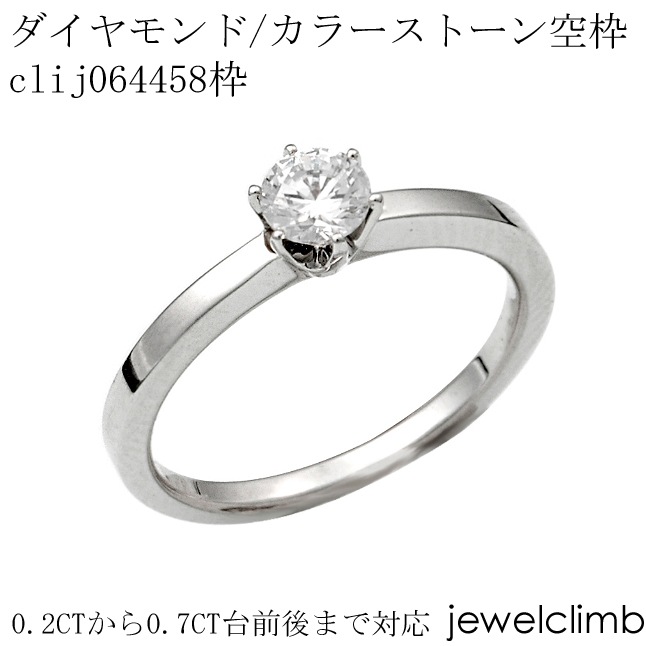 0.2CT0.7CT˥饦ɥåѥ奨꡼󥰲ùclij064458