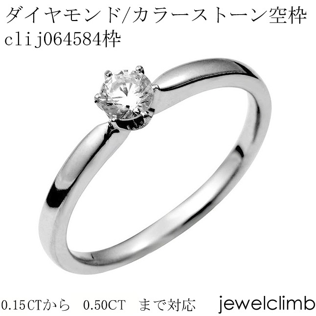 0.15CT0.50CT˥饦ɥåѥ奨꡼󥰲ùclij064584