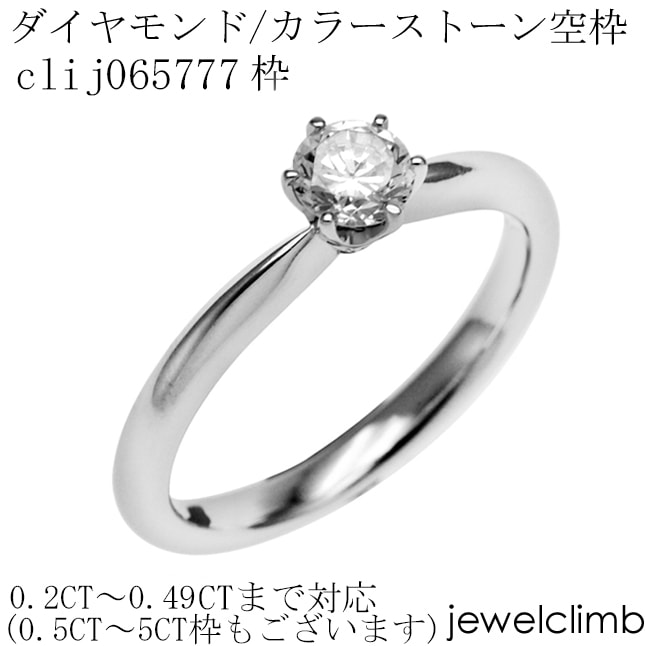 0.2CT����0.49CT������ޤǥ饦��ɥ��å��ѥ��奨�꡼��󥰲ù�����clij065777��