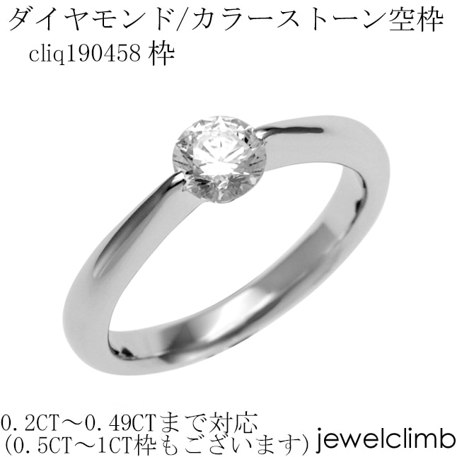 0.2CT0.49CTޤǥ饦ɥåѥ奨꡼󥰲ùcliq190458