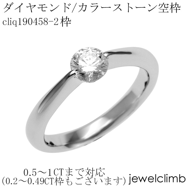 0.5CT����1CT�ޤǥ饦��ɥ��å��ѥ��奨�꡼��󥰲ù�����cliq190458-2��