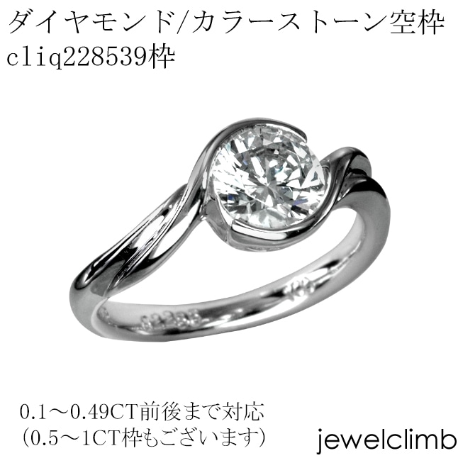 0.1CT����0.49CT������ޤǥ饦��ɥ��å��ѥ��奨�꡼��󥰲ù�����cliq228539��