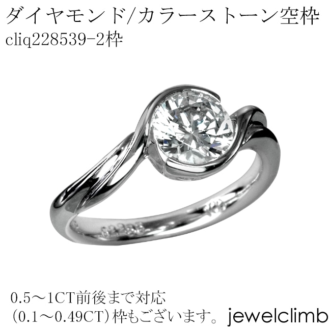 0.5CT����1CT������ޤǥ饦��ɥ��å��ѥ��奨�꡼��󥰲ù�����cliq228539-2��