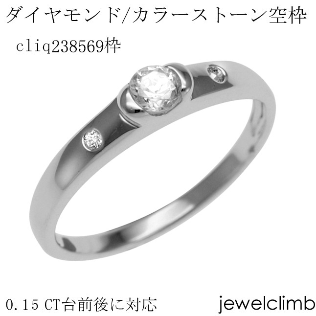 0.15CT����˥饦��ɥ��å��ѥ��奨�꡼��󥰲ù�����cliq238569��