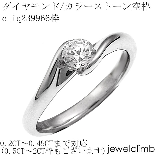 0.2CT����0.49CT������ޤǥ饦��ɥ��å��ѥ��奨�꡼��󥰲ù�����cliq239966��