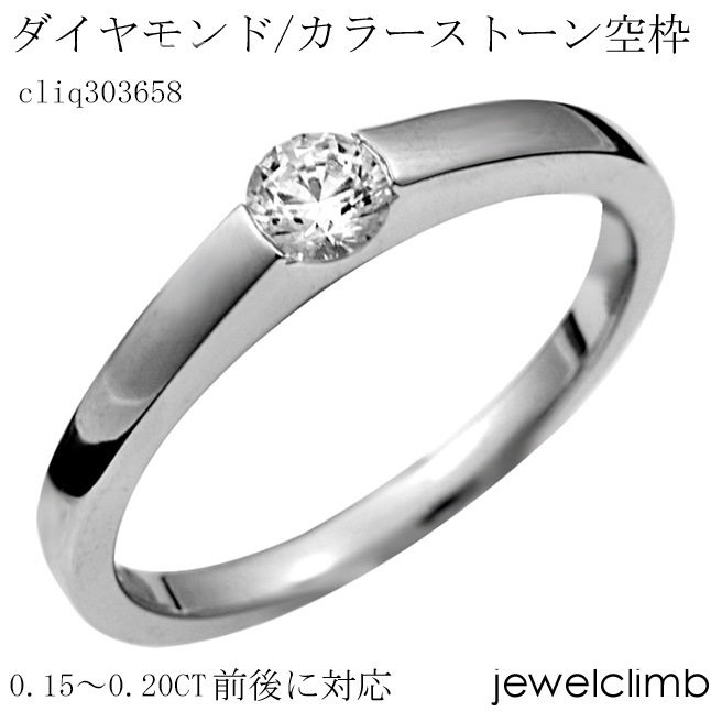 0.15CT0.20CT˥饦ɥåѥ奨꡼󥰲ùcliq303658