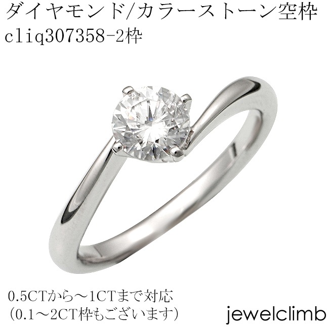 0.5CT����1CT�ޤǥ饦��ɥ��å��ѥ��奨�꡼��󥰲ù�����cliq307358-2��