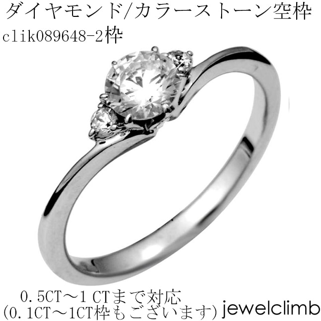 0.5CT����1CT������ޤǥ饦��ɥ��å��ѥ��奨�꡼��󥰲ù�����clik089648-2��