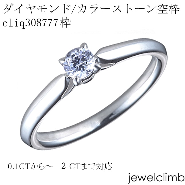 0.5CT����1CT�ޤǥ饦��ɥ��å��ѥ��奨�꡼��󥰲ù�����cliq308777-2��