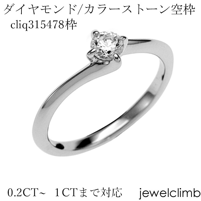 0.50CT����1CT�ޤǥ饦��ɥ��å��ѥ��奨�꡼��󥰲ù�����cliq315478-2��