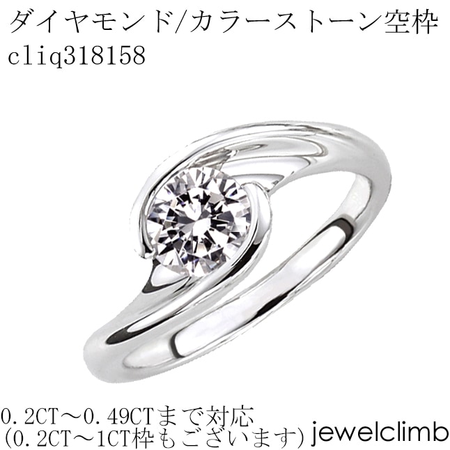 0.2CT����0.49CT������ޤǥ饦��ɥ��å��ѥ��奨�꡼��󥰲ù�����cliq318158��
