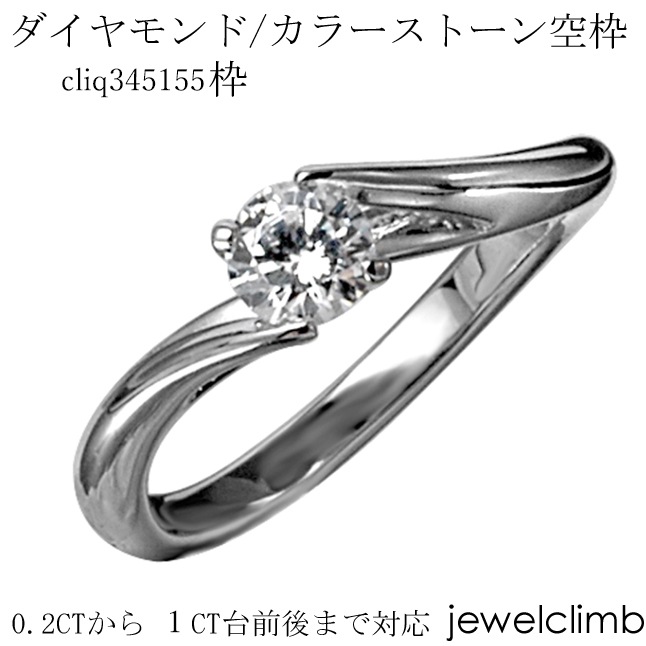 0.2CT����0.49CT�ޤǥ饦��ɥ��å��ѥ��奨�꡼��󥰲ù�����cliq345155��