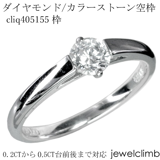 0.2CT0.50CTޤǥ饦ɥåѥ奨꡼󥰲ùcliq405155