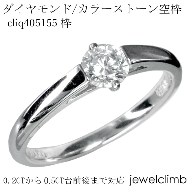 0.2CT0.50CTޤǥ饦ɥåѥ奨꡼󥰲ùcliq405155