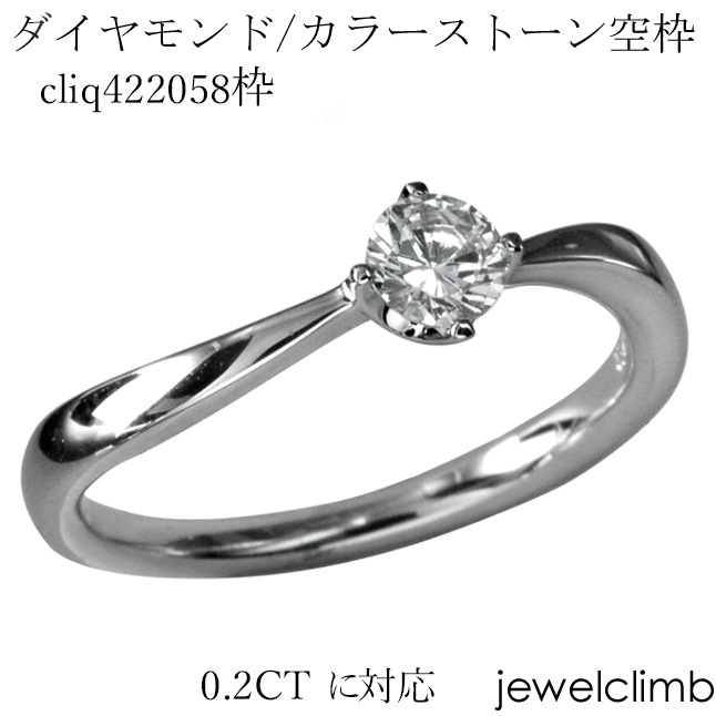 0.2CT˥饦ɥåѥ奨꡼󥰲ùcliq422058