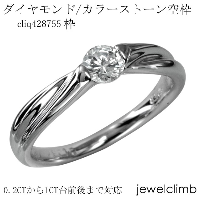 0.2CT����0.49CT�ޤǥ饦��ɥ��å��ѥ��奨�꡼��󥰲ù�����cliq428755��