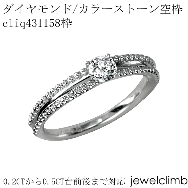 0.2CT����0.5CT�ޤǥ饦��ɥ��å��ѥ��奨�꡼��󥰲ù�����cliq431158��