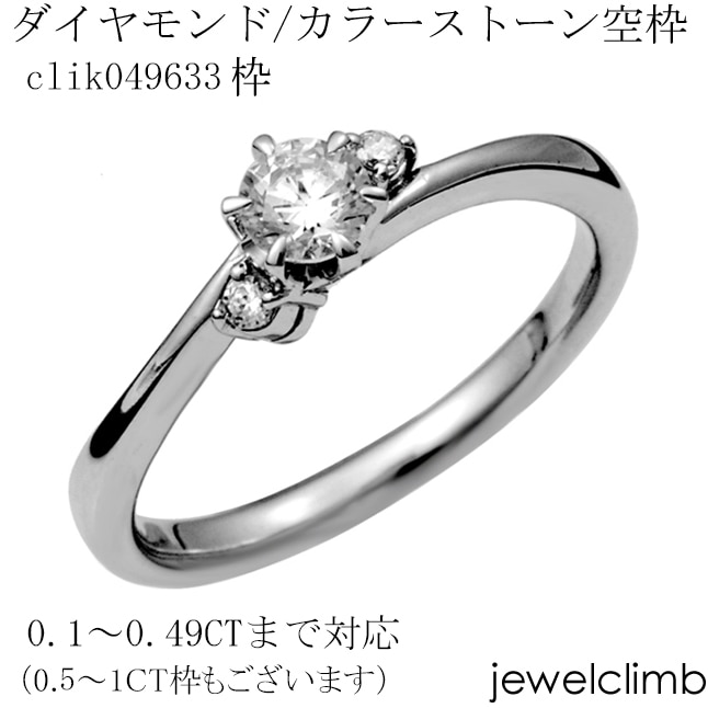 0.1CT0.49CTޤǥ饦ɥåѥ奨꡼󥰲ùclik049633