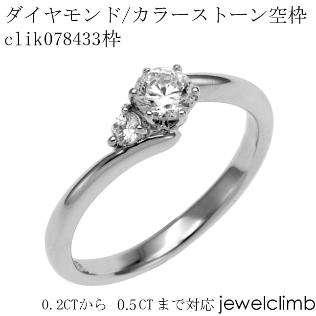 0.2CT����0.49CT�ޤǥ饦��ɥ��å��ѥ��奨�꡼��󥰲ù�����clik078433��