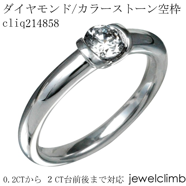 ※オーダージュエリー ホワイトゴールド ダイヤモンドリング　0.5ct/1ct オーダージュエリー ホワイトゴールド ダイヤモンドリング0.5ct/1ct