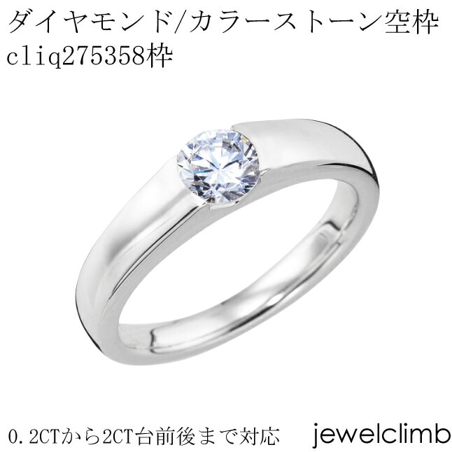 0.2CT0.49CTޤǥ饦ɥåѥ奨꡼󥰲ùcliq275358